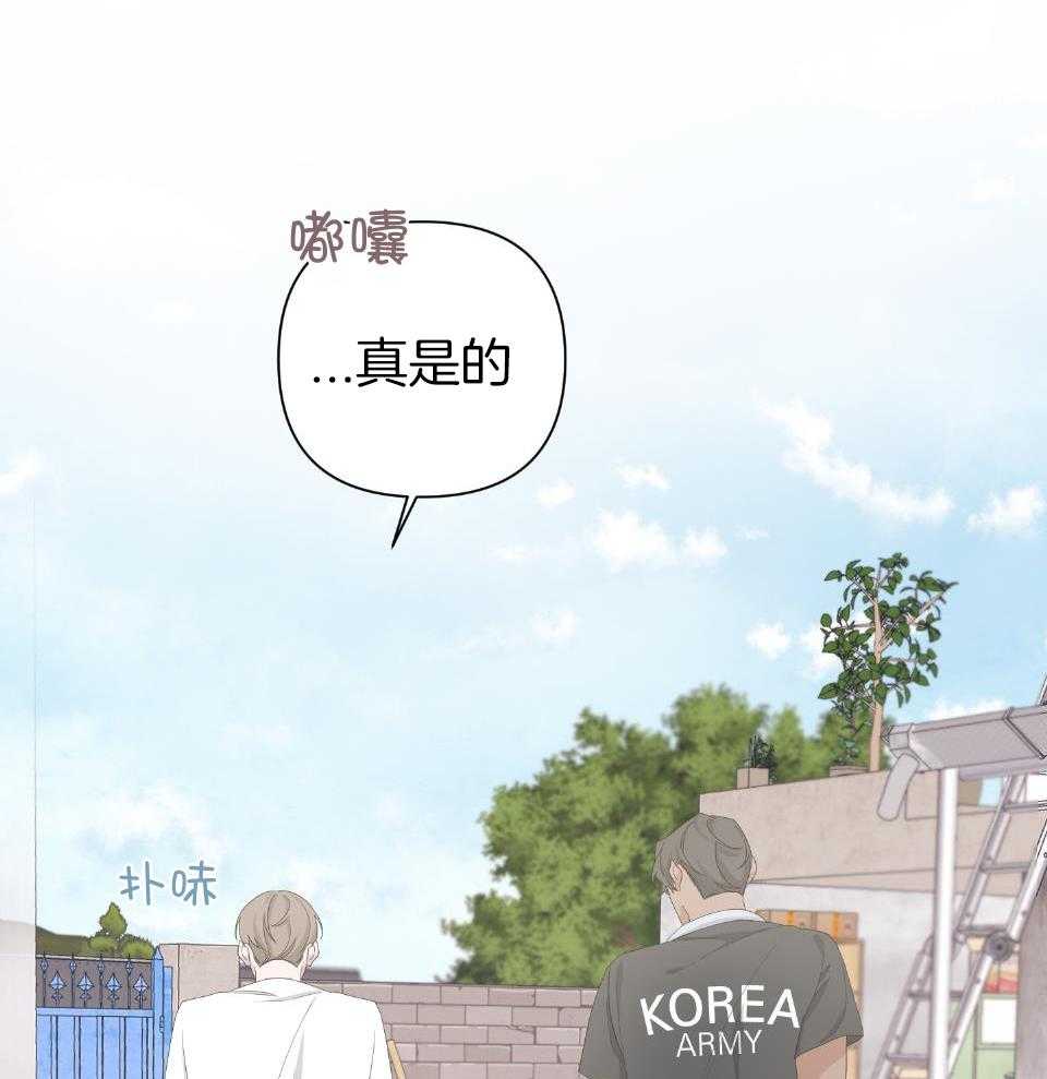 《AVLE》第101话 第19页