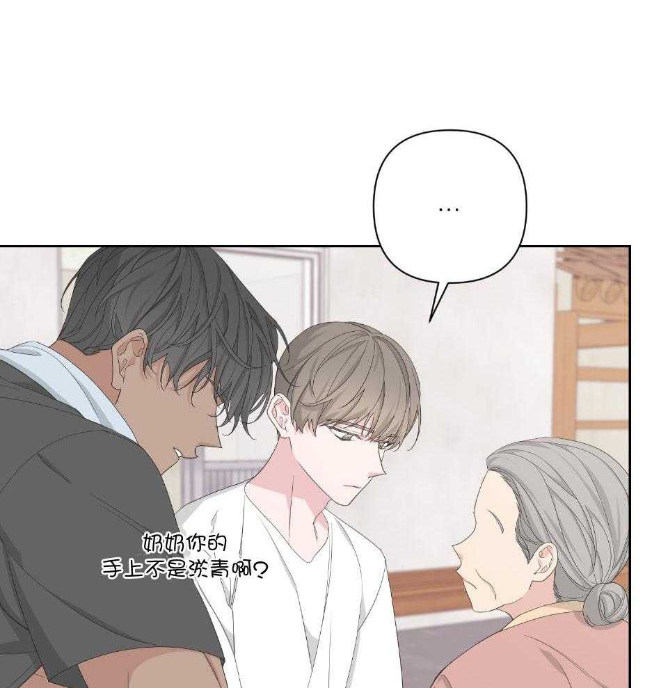 《AVLE》第101话 第1页