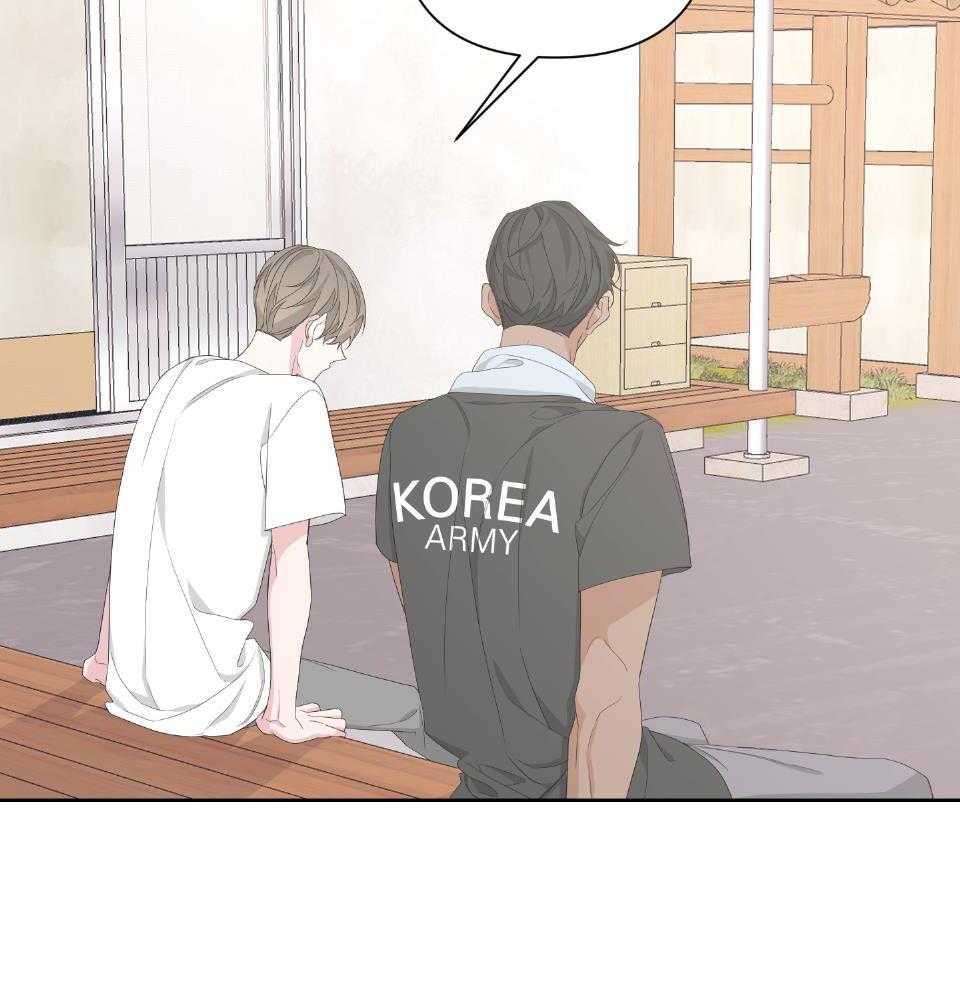 《AVLE》第101话 第21页