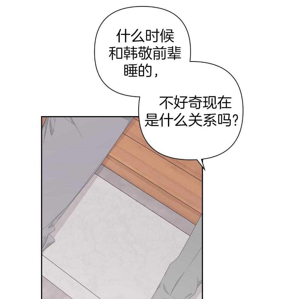 《AVLE》第101话 第22页