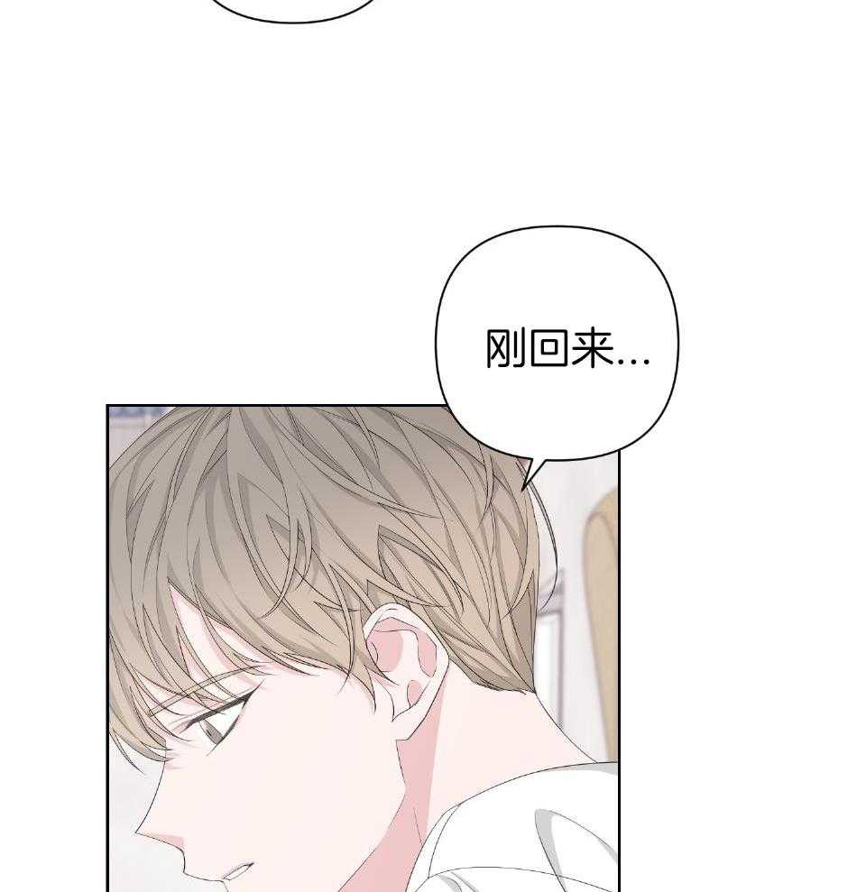 《AVLE》第101话 第25页