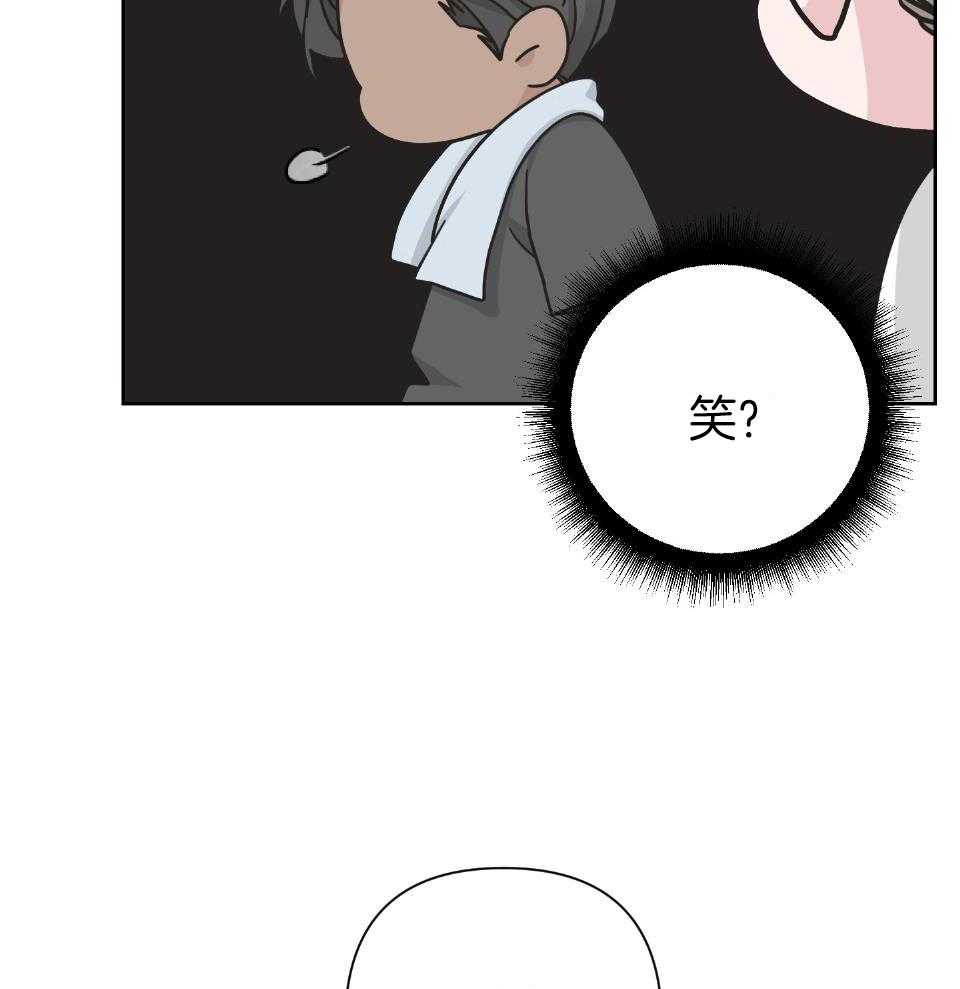 《AVLE》第101话 第30页