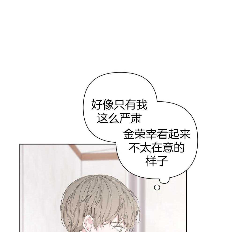 《AVLE》第101话 第34页