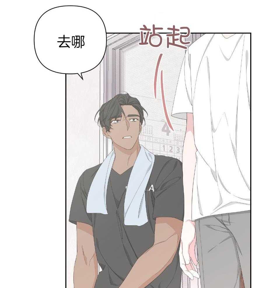 《AVLE》第101话 第36页