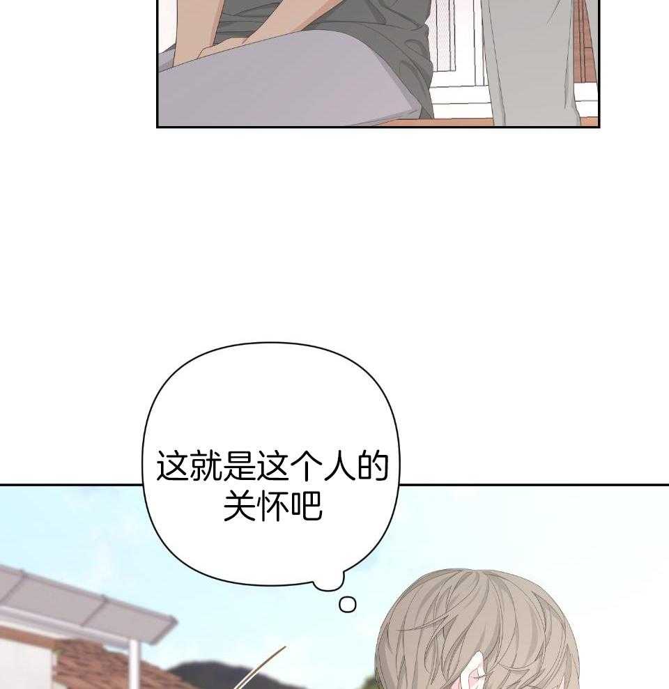 《AVLE》第101话 第37页