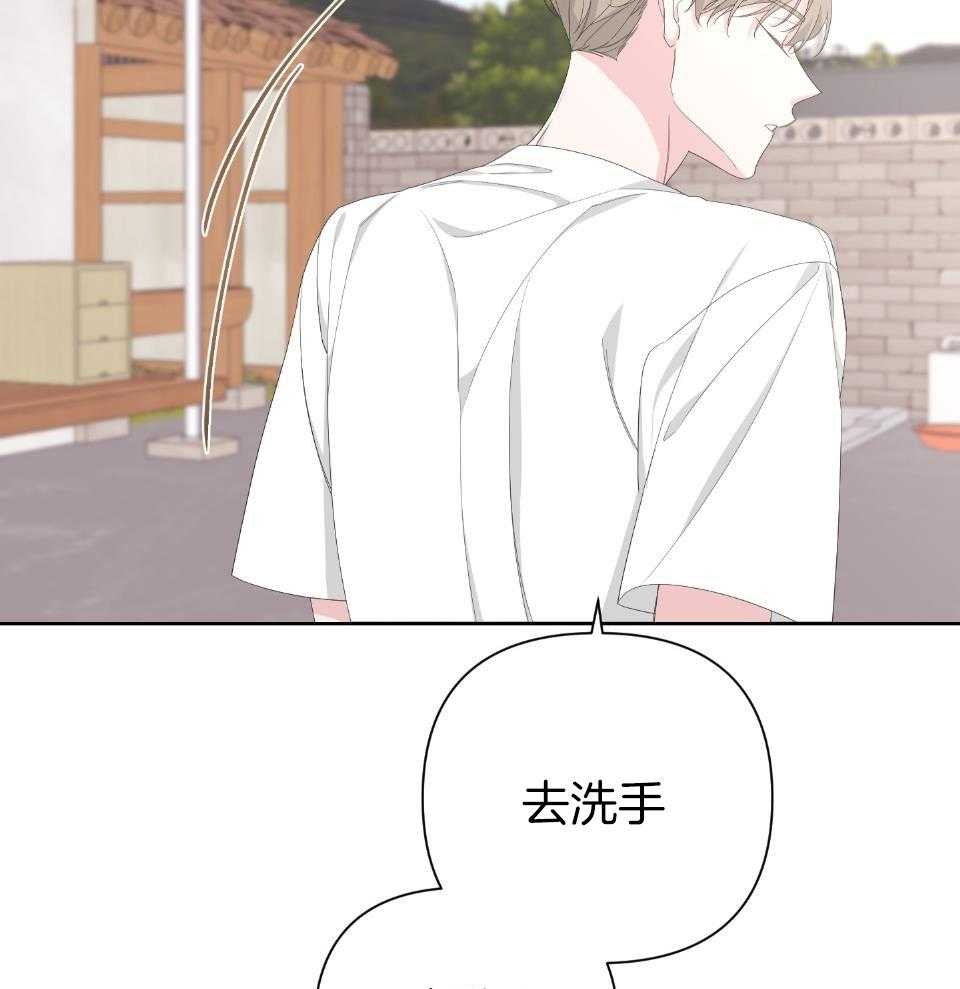 《AVLE》第101话 第38页