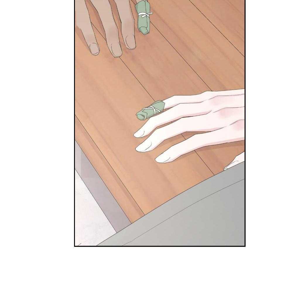 《AVLE》第101话 第4页