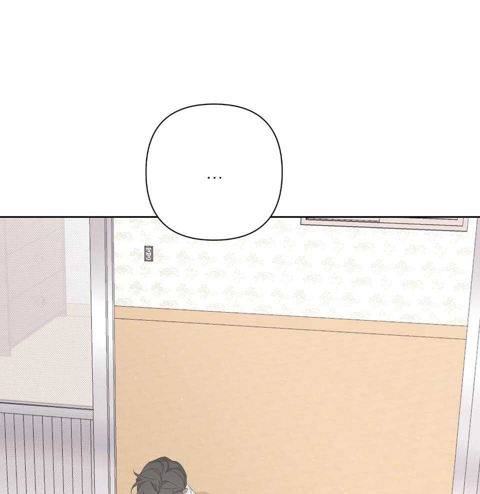 《AVLE》第101话 第5页
