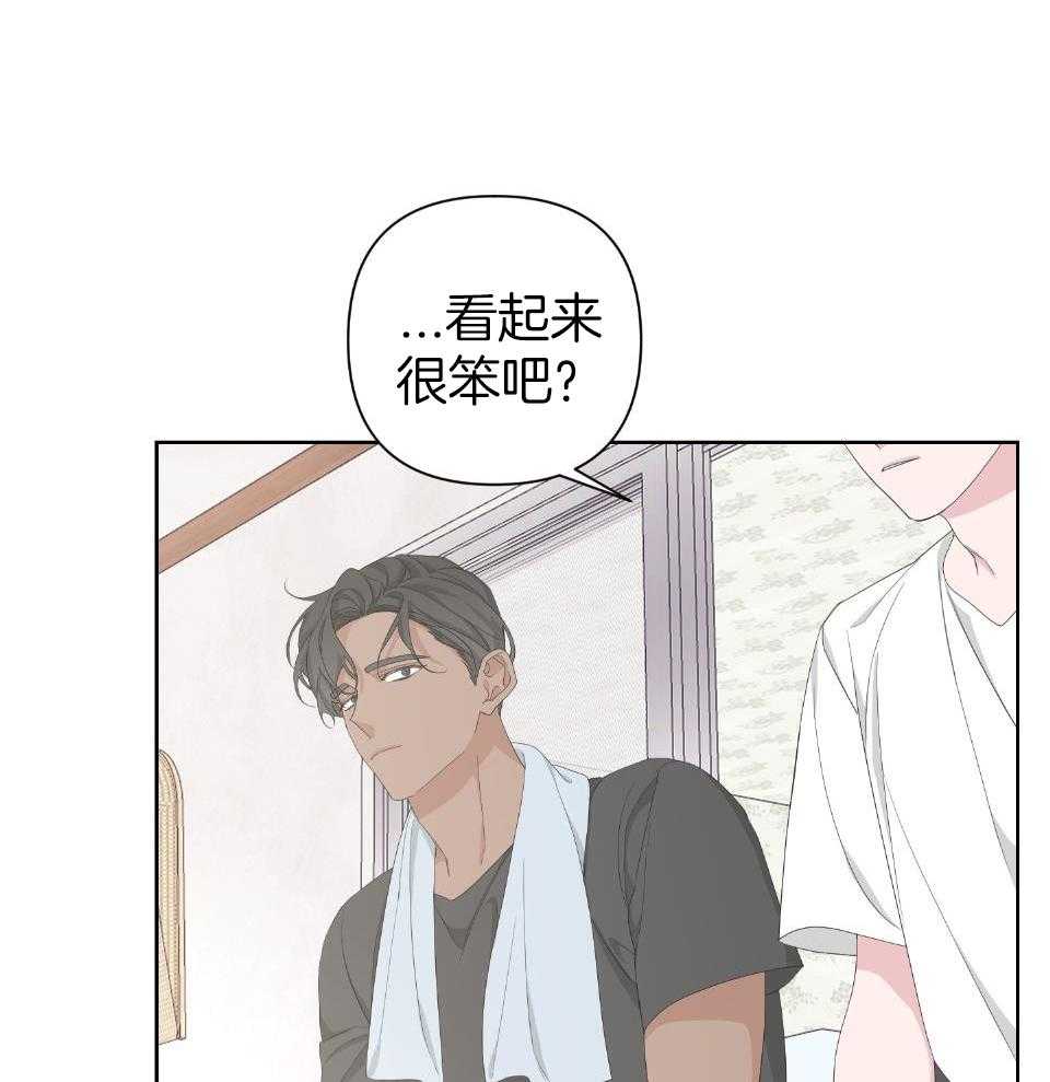 《AVLE》第101话 第7页