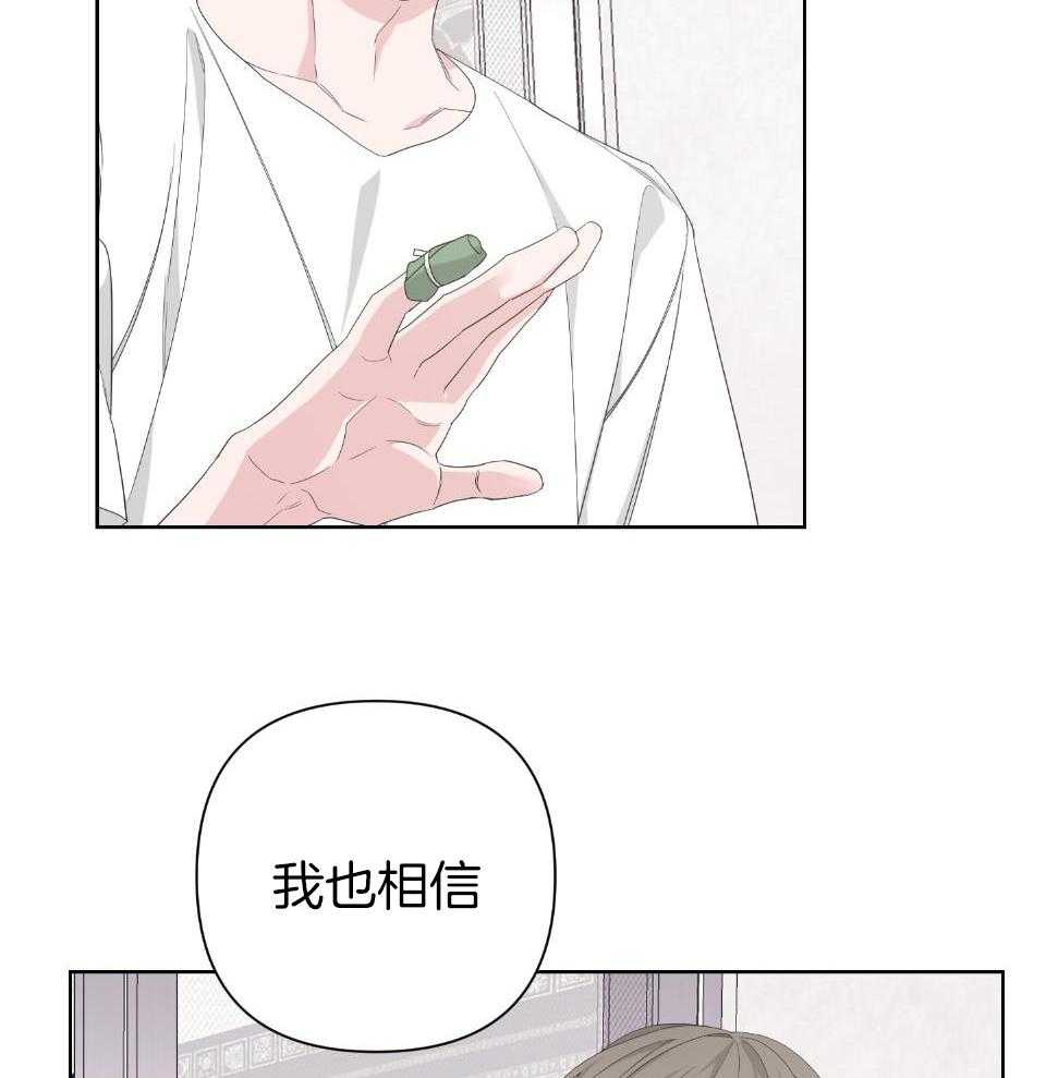 《AVLE》第101话 第9页