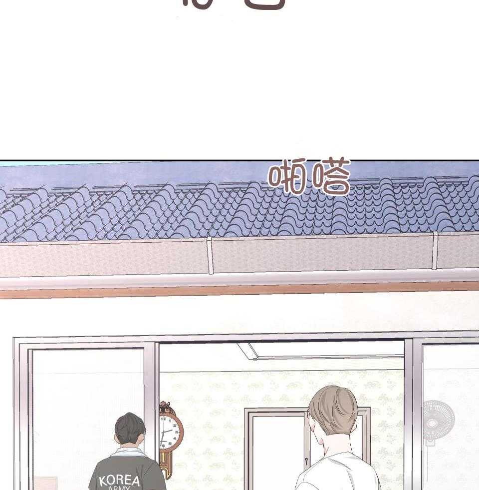 《AVLE》第102话 第10页