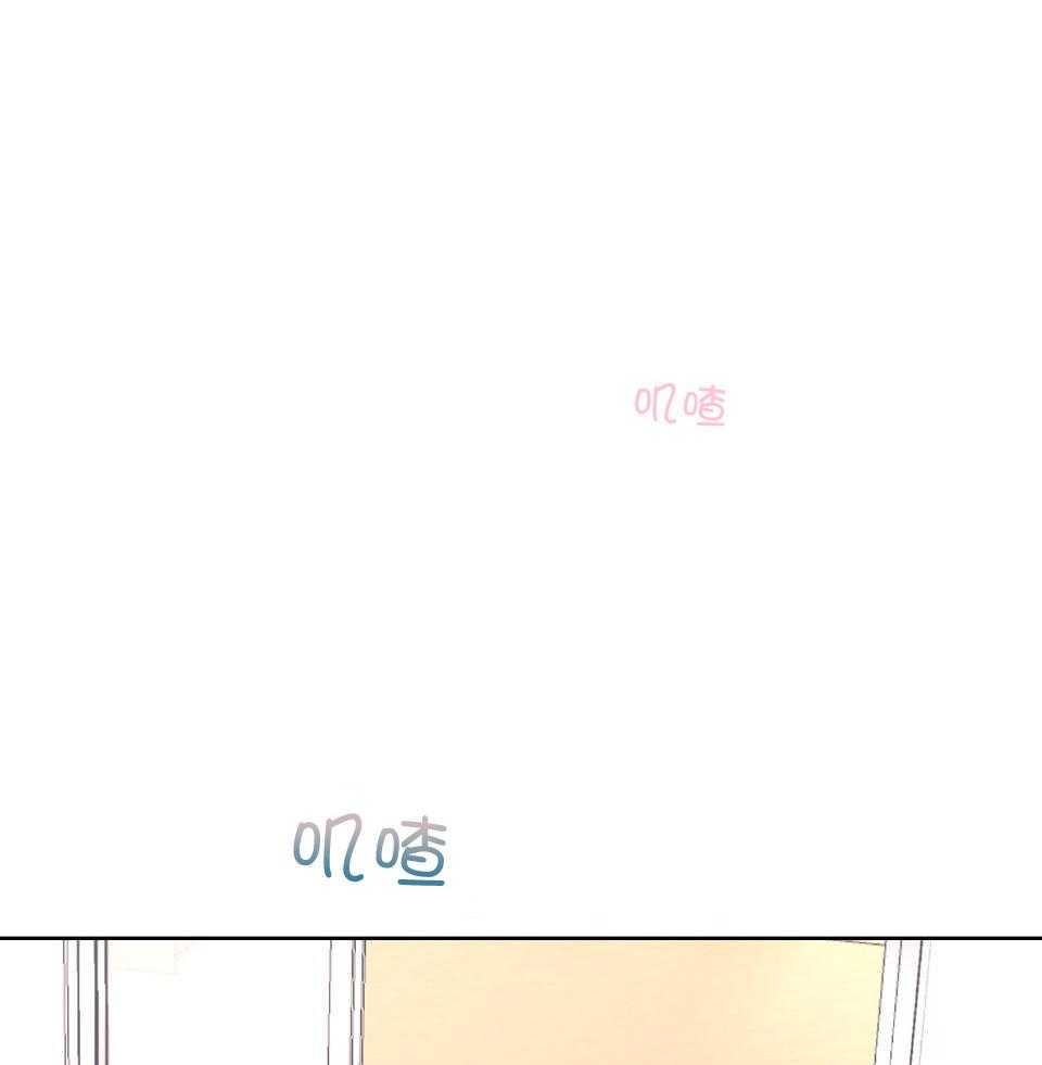 《AVLE》第102话 第15页