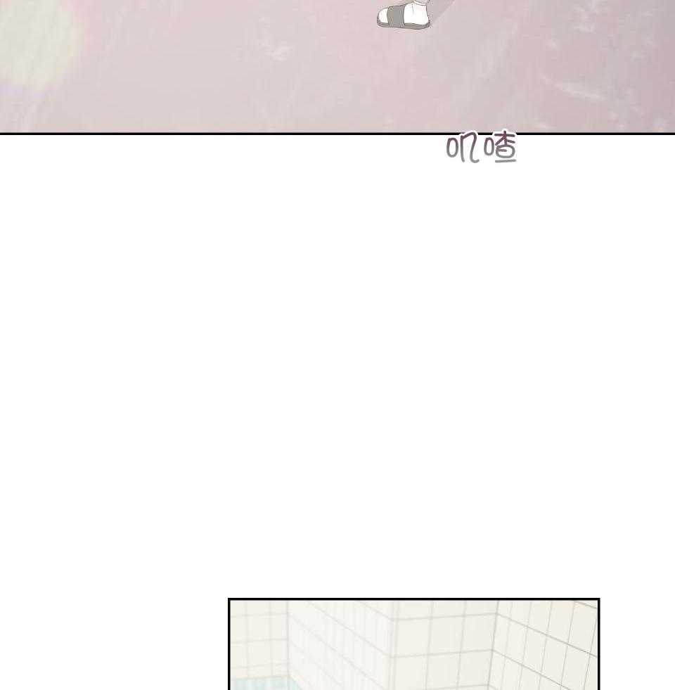 《AVLE》第102话 第17页