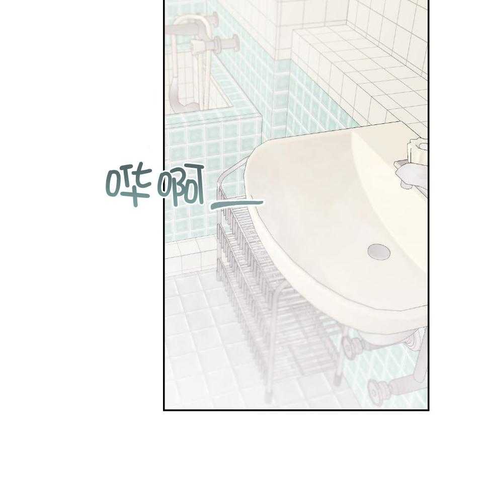 《AVLE》第102话 第18页