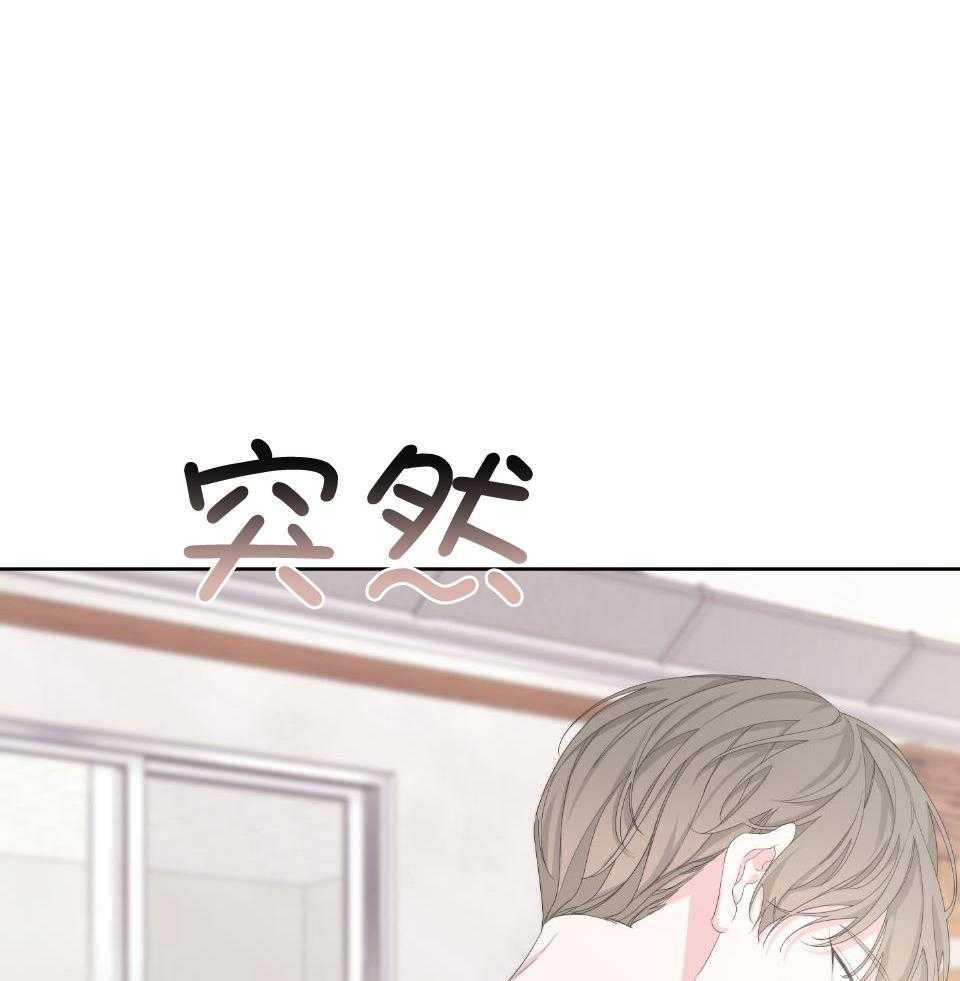 《AVLE》第102话 第1页