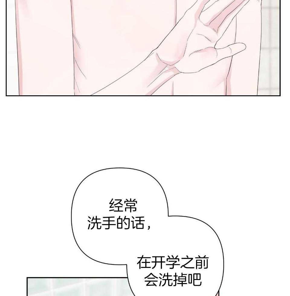 《AVLE》第102话 第20页
