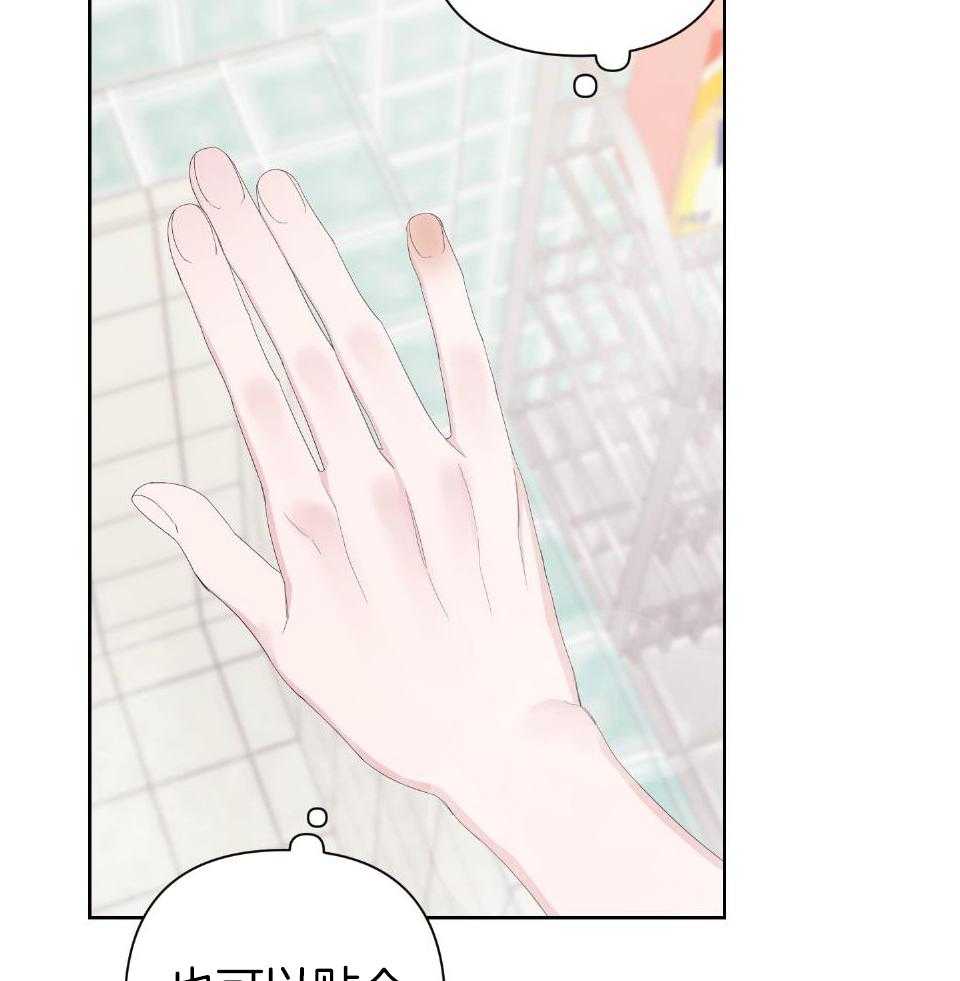 《AVLE》第102话 第21页