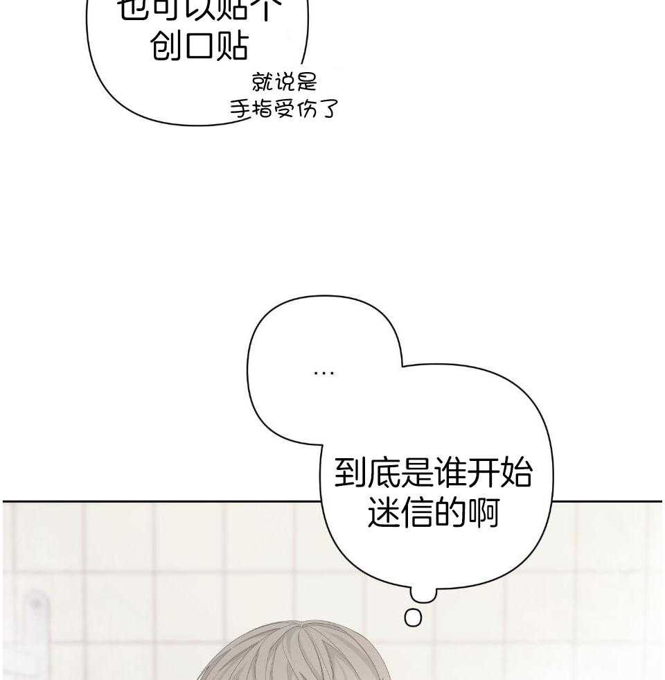 《AVLE》第102话 第22页