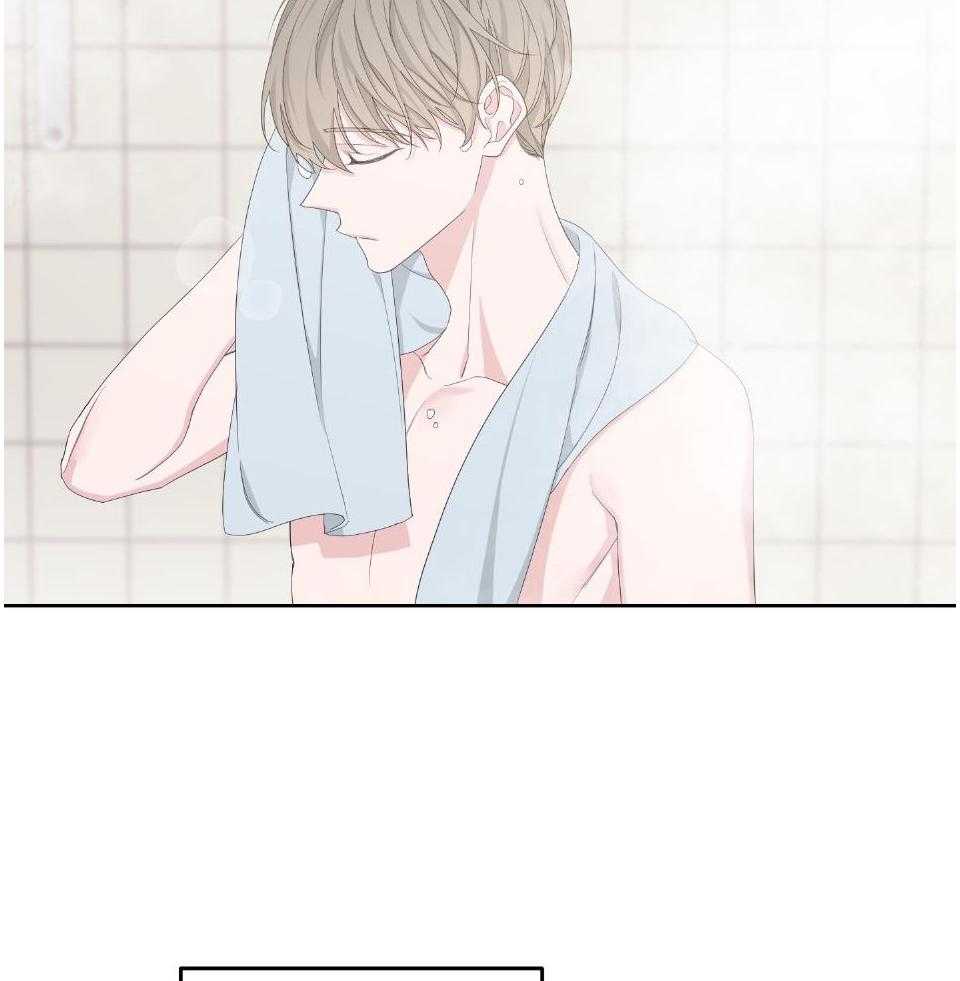 《AVLE》第102话 第23页
