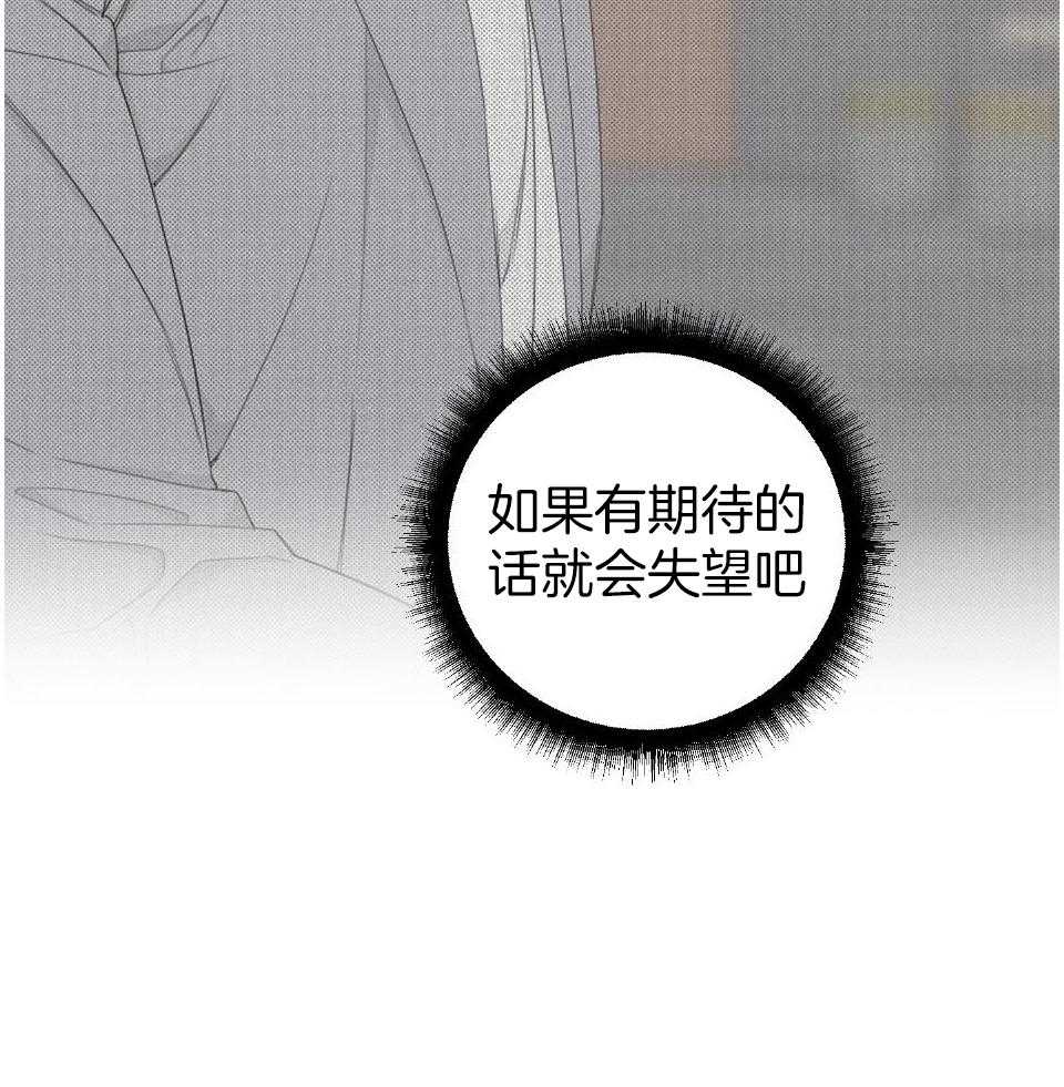 《AVLE》第102话 第26页