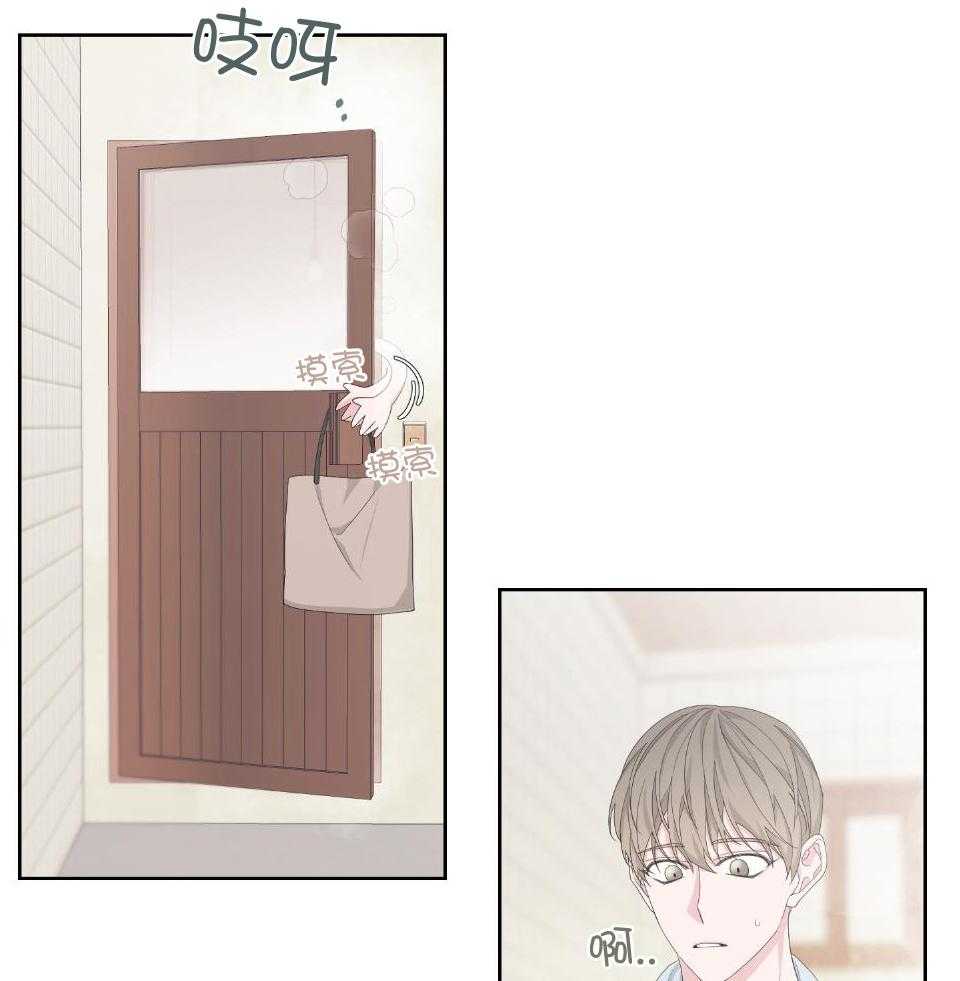 《AVLE》第102话 第29页