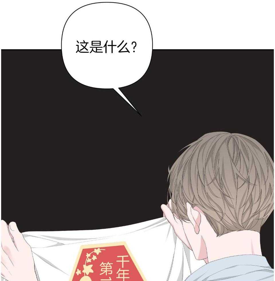 《AVLE》第102话 第31页