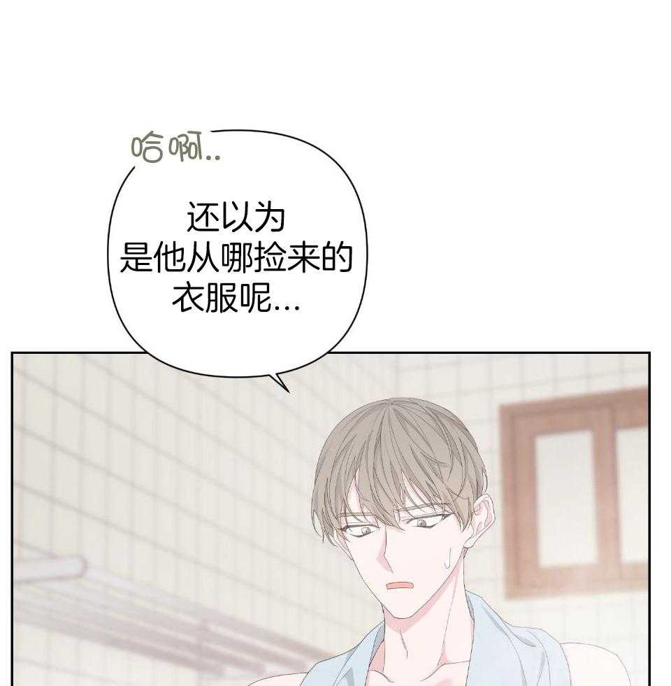 《AVLE》第102话 第33页