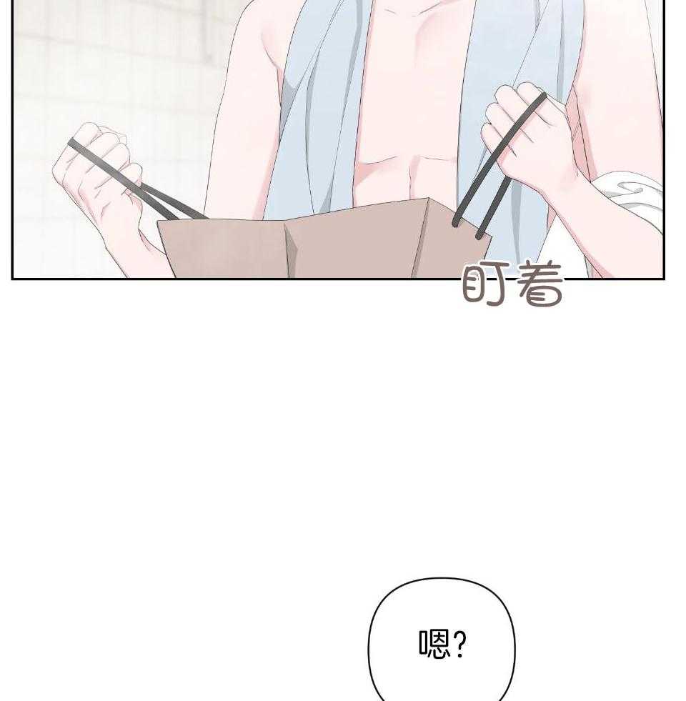 《AVLE》第102话 第34页