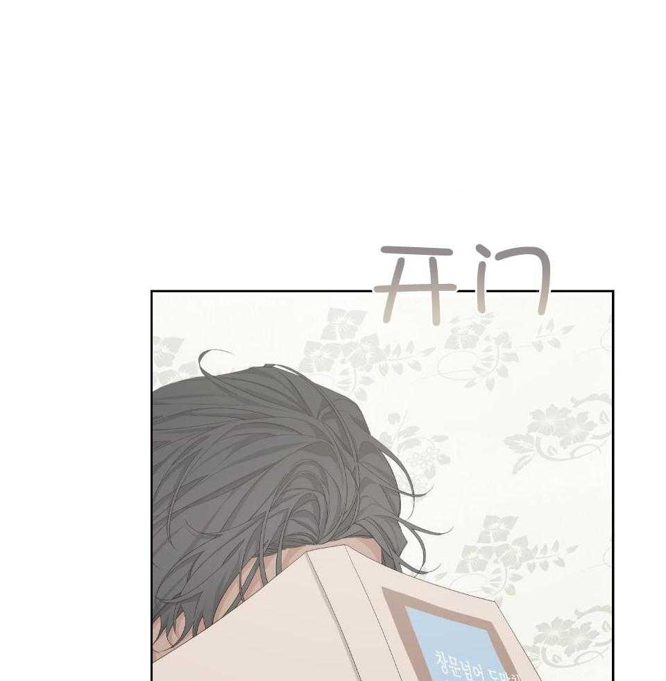 《AVLE》第102话 第37页