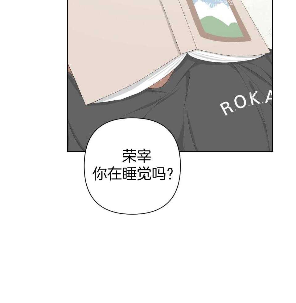 《AVLE》第102话 第38页