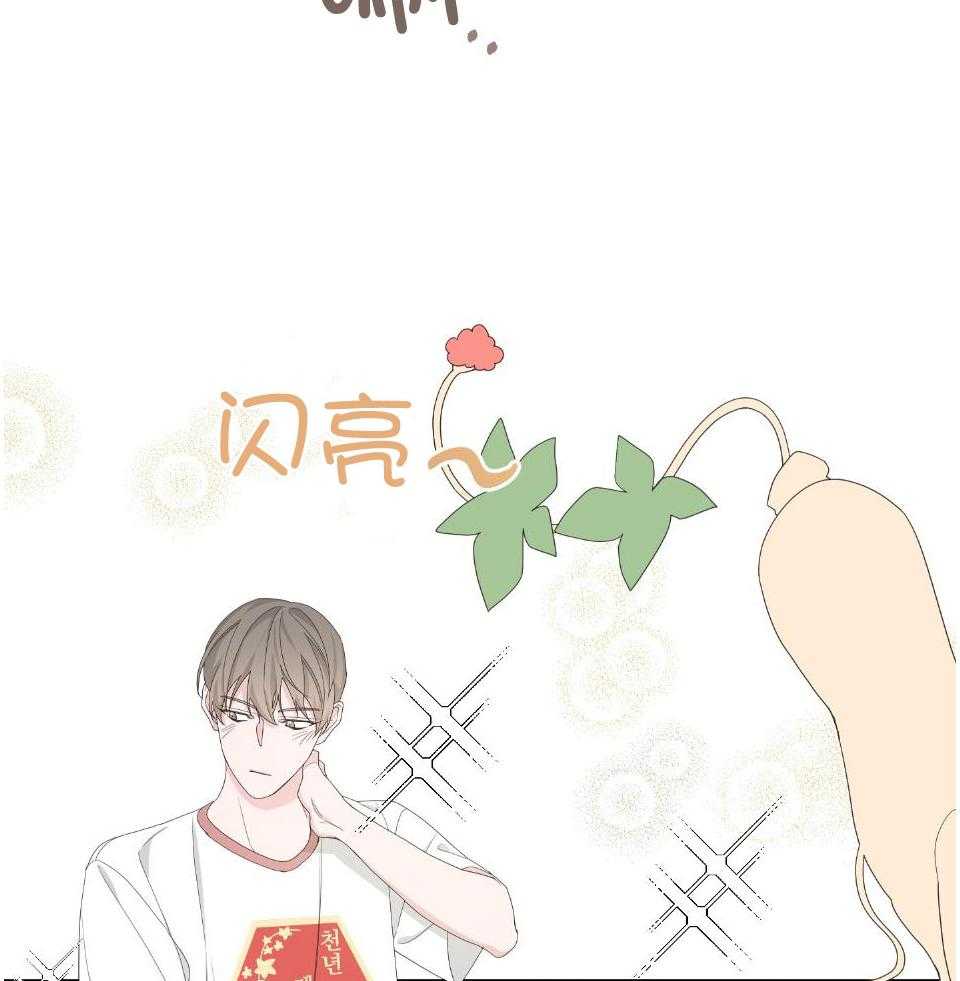 《AVLE》第102话 第40页