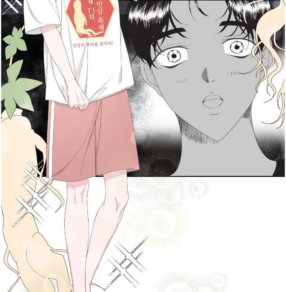 《AVLE》第102话 第41页
