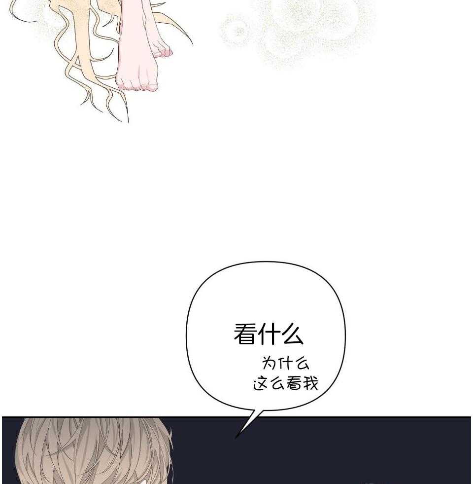 《AVLE》第102话 第42页