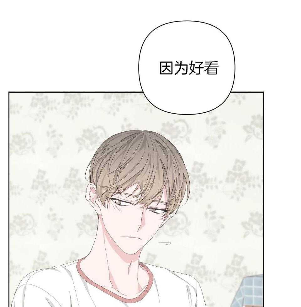 《AVLE》第102话 第44页