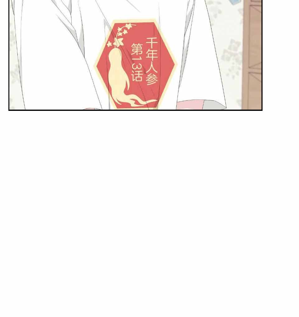 《AVLE》第102话 第45页