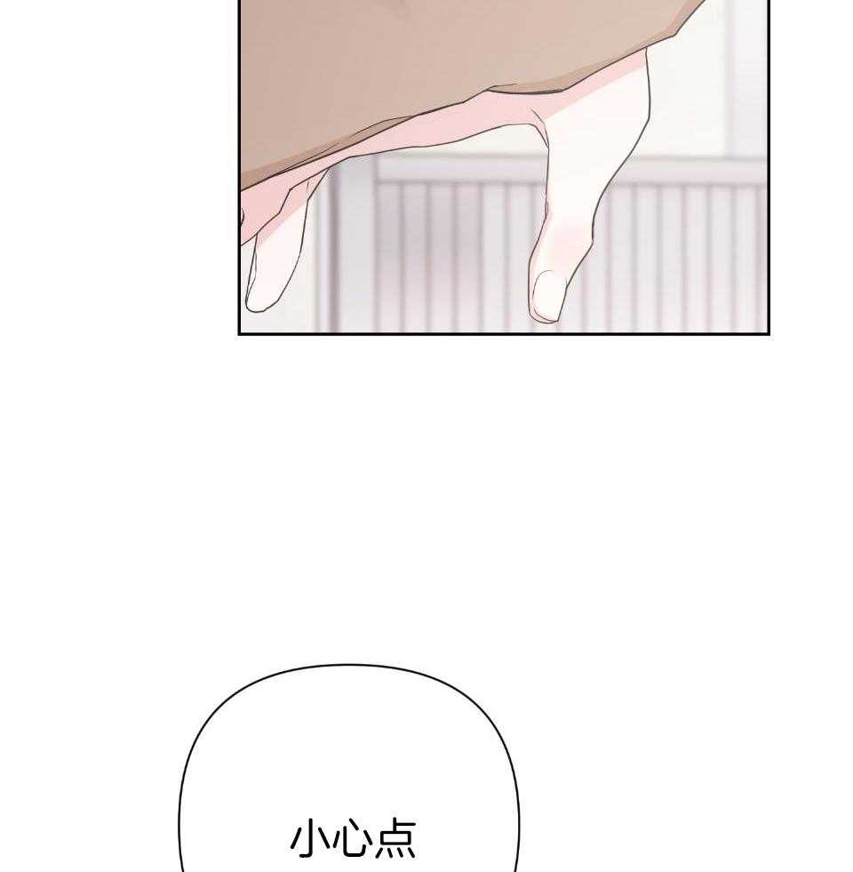 《AVLE》第102话 第4页
