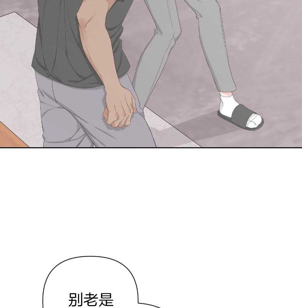 《AVLE》第102话 第6页