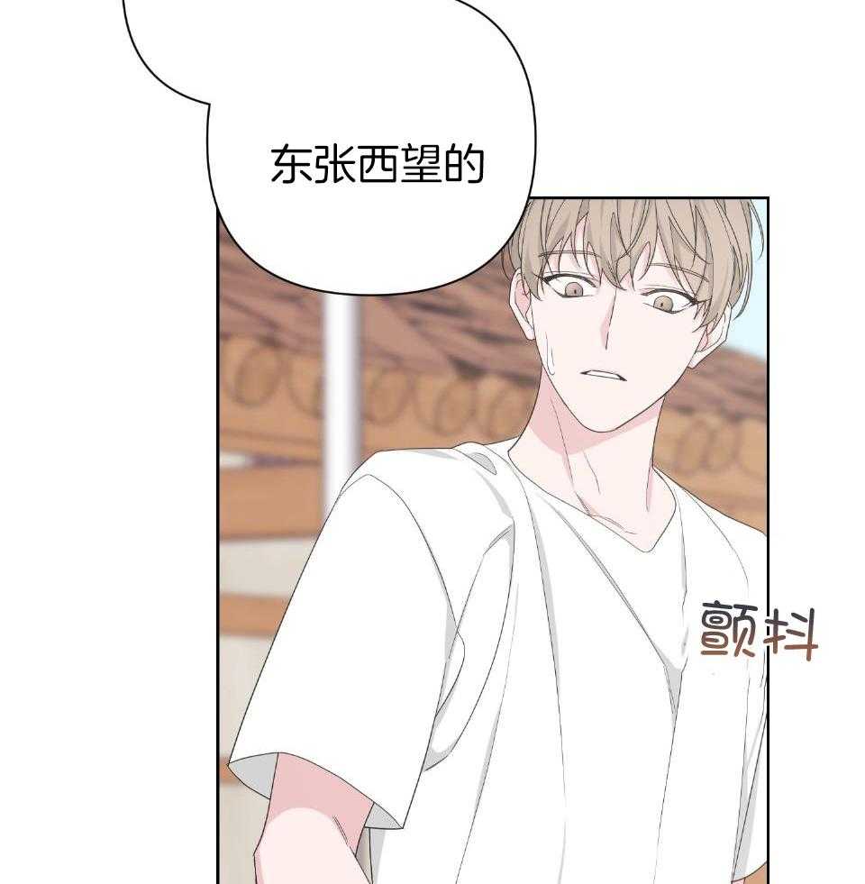 《AVLE》第102话 第7页