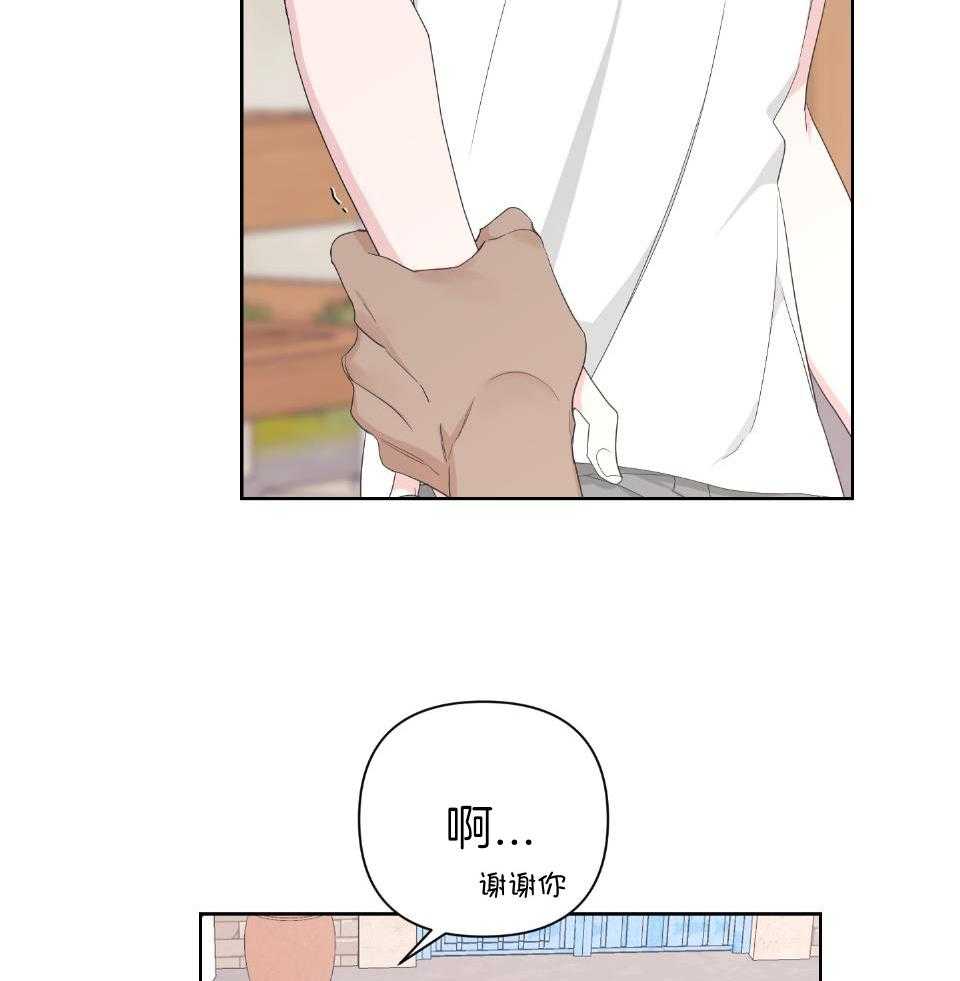 《AVLE》第102话 第8页