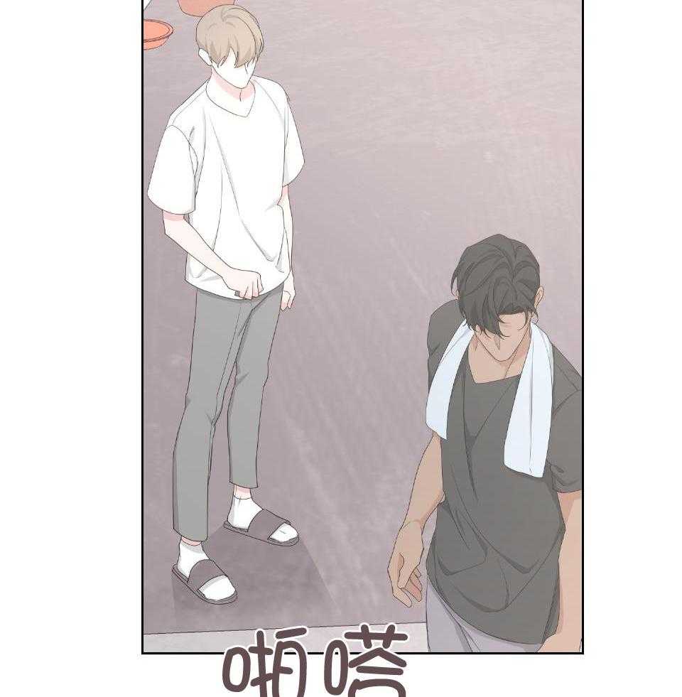 《AVLE》第102话 第9页