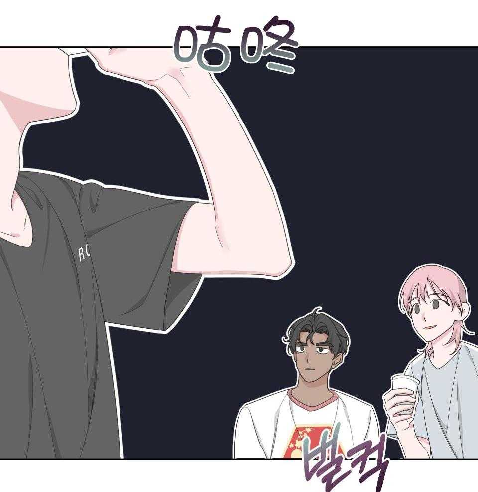 《AVLE》第106话 第12页