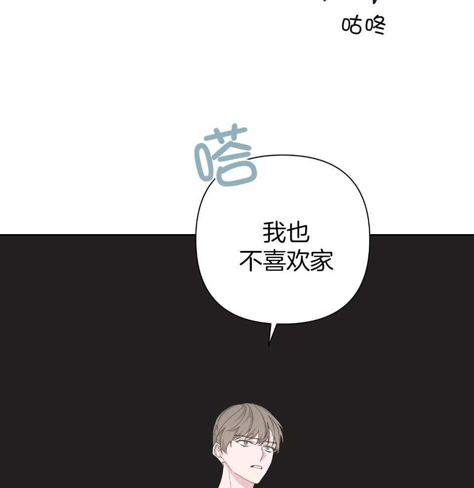 《AVLE》第106话 第13页