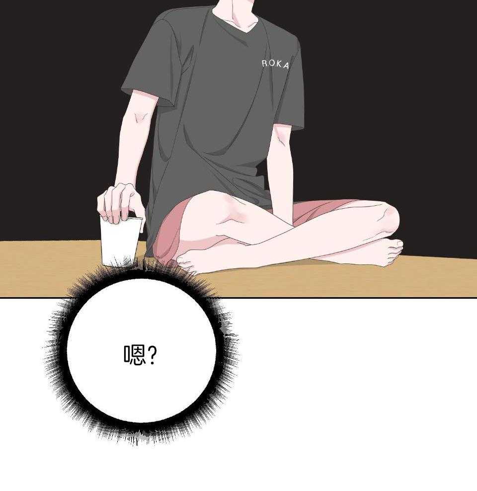 《AVLE》第106话 第14页