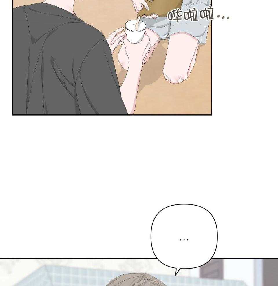 《AVLE》第106话 第16页