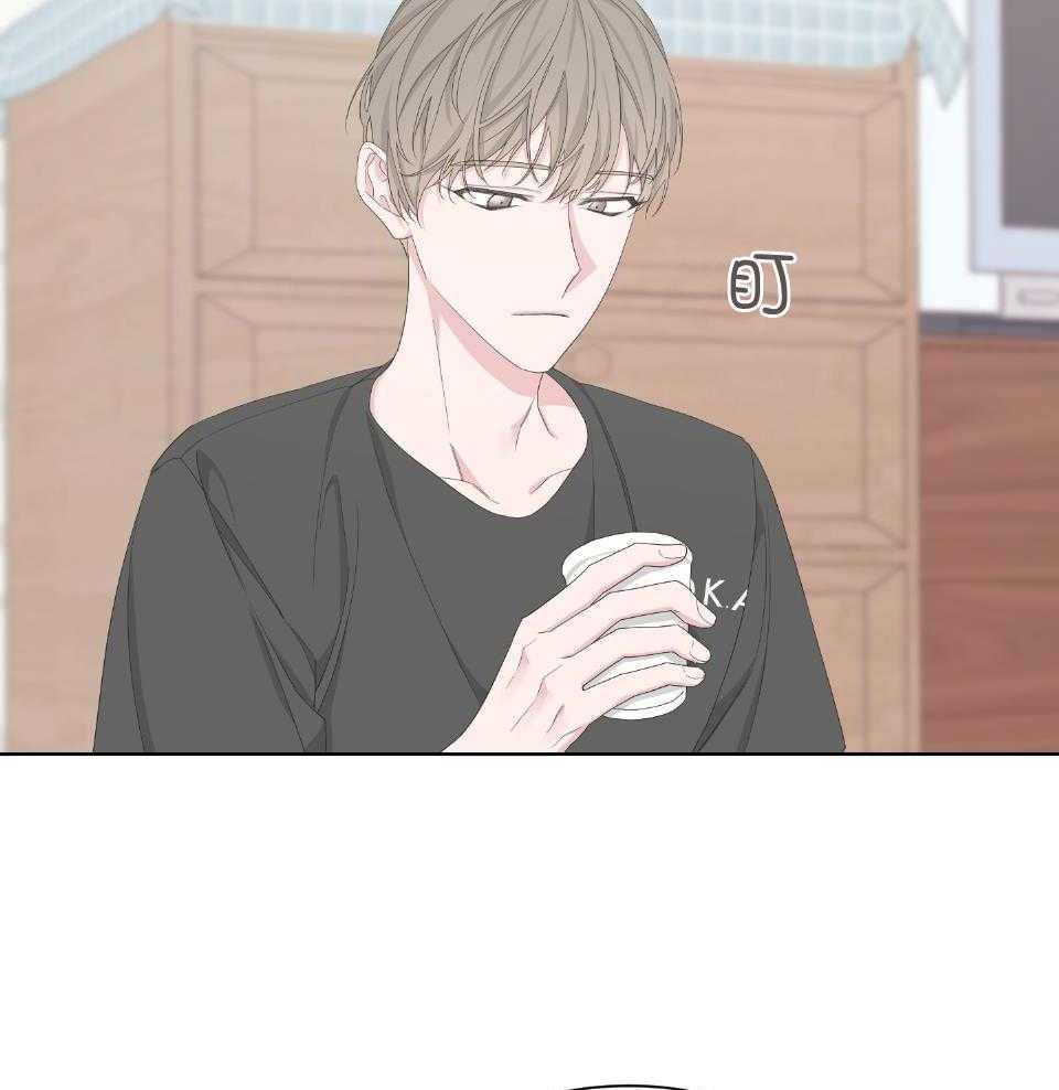 《AVLE》第106话 第17页