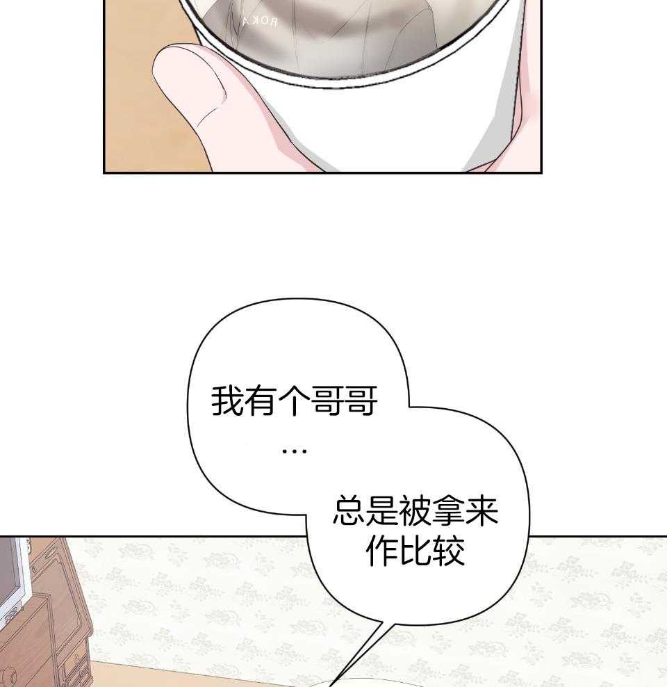 《AVLE》第106话 第19页