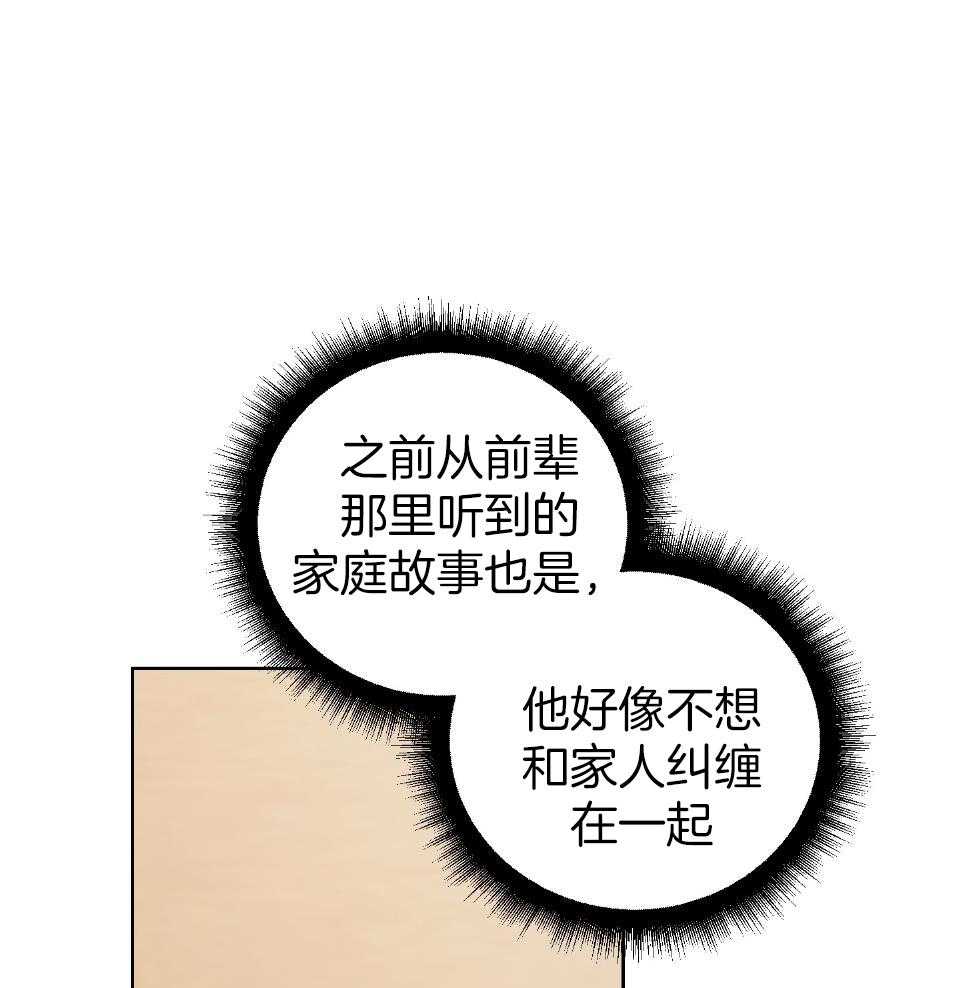 《AVLE》第106话 第1页