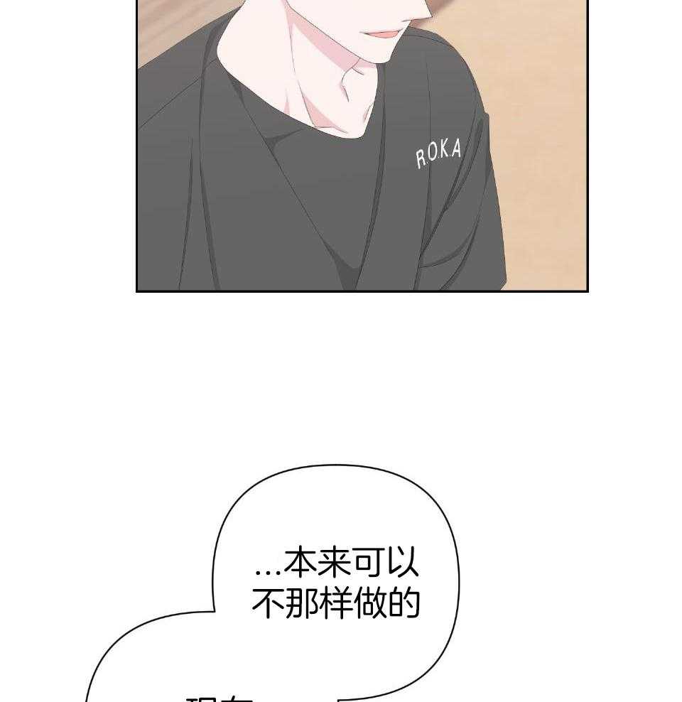 《AVLE》第106话 第22页