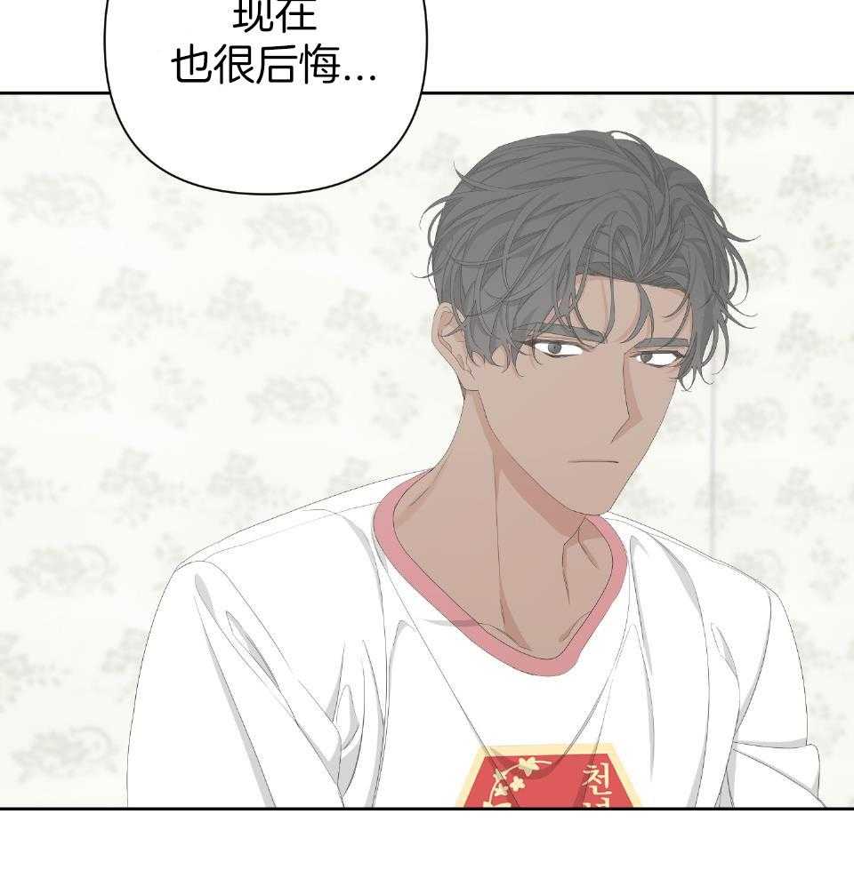《AVLE》第106话 第23页