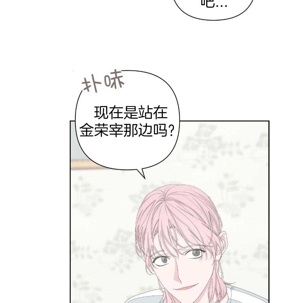 《AVLE》第106话 第26页
